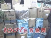 求购高价回收颜料、染料、化工原料